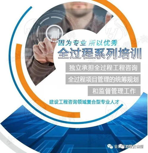 全過(guò)程工程咨詢 能否有效解決業(yè)主的信息痛點(diǎn)？